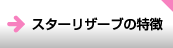�ڥ������ꥶ���֡ۤ���ħ