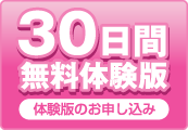 30����̵���θ�
