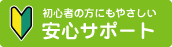 �鿴�Ԥ����ˤ�䤵�����¿����ݡ���