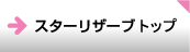 �ڥ������ꥶ���֡ۥȥå�