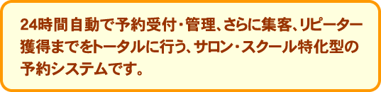 24���ּ�ư��ͽ����ա�����������˽��ҡ���ԡ����������ޤǤ�ȡ�����˹Ԥ���¾�ȼ﷿��ͽ�󥷥��ƥ�Ǥ���