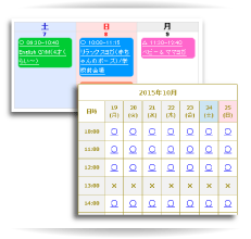 ����������ͽ��������ǧ����ͽ��Ǥ���